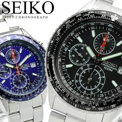 【国内正規品】SEIKO セイコー メンズ パイロットクロノグラフ 腕時計 クロノ 時計 MEN'S ウォッチ セイコー 腕時計 SND253 SND255【逆輸入】【セイコー】【SEIKO】【腕時計】