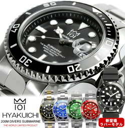 HYAKUICHI 腕時計 メンズ ダイバーズウォッチ メンズ腕時計 ブランド 200m防水 20気圧防水 腕時計 メンズ ウォッチ MEN'S ステンレス ラバー 101-HYAKUICHI- スクリューバック ギフト ギフト