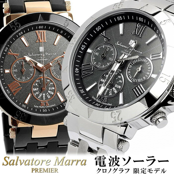 ブランド腕時計 メンズ サルバトーレマーラ 人気ブランドランキング21 ベストプレゼント
