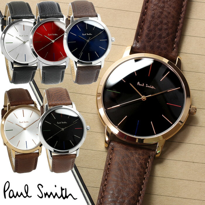 ポールスミス 腕時計 人気ランキング21 ベストプレゼント