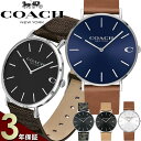 コーチ 腕時計（メンズ） COACH コーチ 腕時計 メンズ ウォッチ ブランド 時計 人気 CHARLES チャールズ 革ベルト レザー ギフト