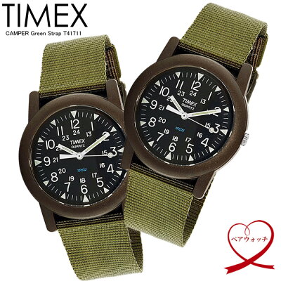 ≪4900円割引≫【楽天スーパーSALE】【半額 50%OFF】【ペアウォッチ】TIMEX タイメックス CAMPER キャンパー 腕時計 ペア 腕時計 メンズ レディース ユニセックス カップル 2本セット クリスマス ギフト プレゼント ナイロンベルト グリーン ミリタリー アウトドア
