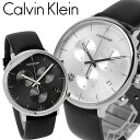 カルバンクライン 腕時計（メンズ） 【Calvin Klein】 カルバンクライン 腕時計 メンズ クロノグラフ 男性用 Hight Noon ハイヌーン クォーツ K8M271C1 K8M271C6