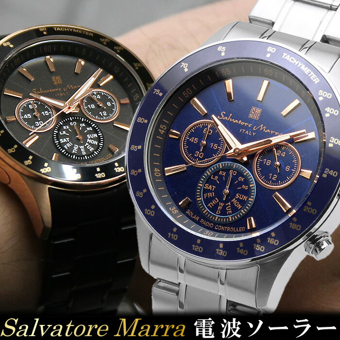 ブランド腕時計（メンズ） サルバトーレマーラ 人気ブランドランキング 