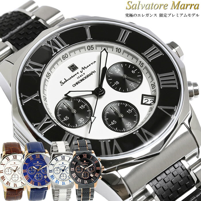 ブランド腕時計（メンズ） サルバトーレマーラ 人気ブランドランキング 