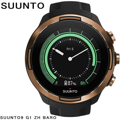【訳あり・スリーブなし】SUUNTO 9 スント9 G1 BARO スマートウォッチ 腕時計 時計 GPS 防水 アウトドア 心拍数 デジタル メンズ カッパー SS050250000