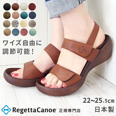 【あす楽】 リゲッタ カヌー サンダル レディース バックストラップ ウェッジソール CJLW5501 CJLW5522 | ウェッジ グミインソール コンフォート 歩きやすい 痛くない 旅行 幅広 ゆったり ヒール 日本製