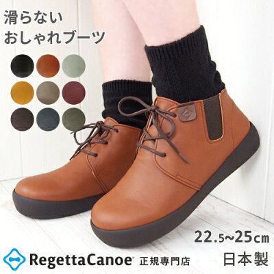 女性におすすめのレディースショートブーツ 人気ブランドランキング28選 21年版 ベストプレゼントガイド 女性におすすめのレディースショートブーツ 人気ブランドランキング28選 21年版 ベストプレゼントガイド