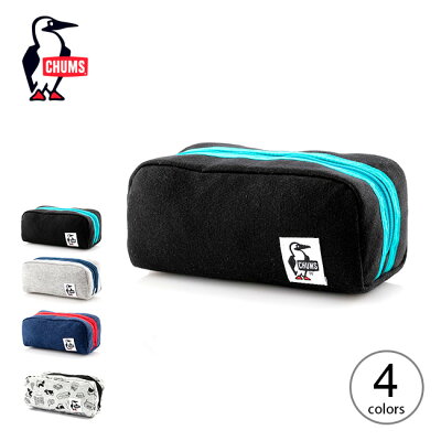 男子中学生におすすめの筆箱 ペンケース 人気ブランドランキング25選 21年版 ベストプレゼントガイド 男子中学生におすすめの筆箱 ペンケース 人気ブランドランキング25選 21年版 ベストプレゼントガイド