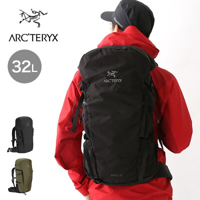 アークテリクス ブライズ32バックパック ARCTERYX Brize 32 リュック リュックサック ザック デイパック バックパック パック キャンプ アウトドア 【正規品】