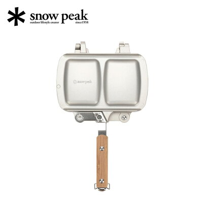 スノーピーク ホットサンドクッカー トラメジーノ snow peak GR-009R フライパン クッカー ホットサンドメーカー BBQ 調理器具 スタッキング キャンプ アウトドア 【正規品】