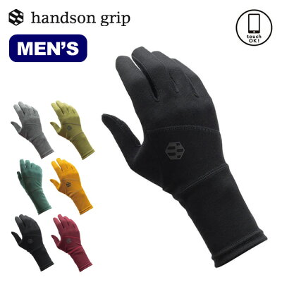 ハンズオングリップ ホボ handson grip Hobo メンズ グローブ 手袋 ソフトシェルグローブ ソフトシェル HB16 <2018 秋冬>