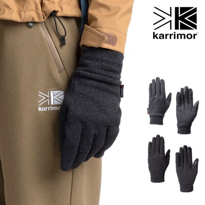 カリマー トレイルグローブ karrimor trail glove 100177 手袋 グローブ フリース タッチパネル対応 キャンプ アウトドア【正規品】
