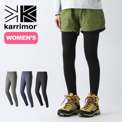 カリマー コンフォートタイツ【ウィメンズ】karrimor comfort tights (woman) タイツ スパッツ レディース アウトドア <2020 春夏>