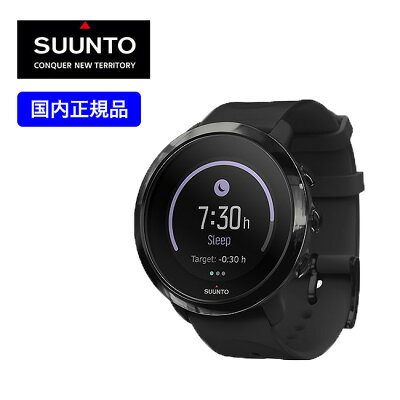 【2年保証】スント3 フィットネス SUUNTO3 FITNESS 国内正規品 スポーツウォッチ メンズ レディース ブランド腕時計 防水 GPS ランニング トレーニング アウトドア