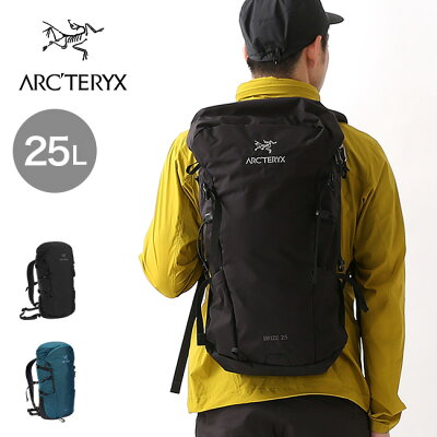 アークテリクス ブライズ25バックパック ARCTERYX Brize 25 リュック リュックサック ザック バックパック パック キャンプ アウトドア フェス【正規品】