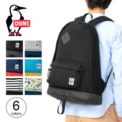 チャムス クラシックデイパック スウェットナイロン CHUMS Classic Day Pack Sweat Nylon CH60-2673 リュック ザック バックパック キャンプ アウトドア 【正規品】