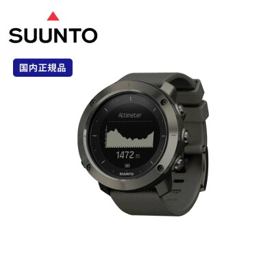 <国内正規品> スント トラバース グラファイト 【送料無料】 Suunto Traverse 腕時計 GPS機能 高度計 コンパス 10気圧防水 デイユース アウトドア 登山 ハイキング トレッキング スポーツ マップ ナビゲート 歩数計 スーント sunto