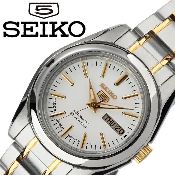 セイコー 腕時計 レディース 人気ブランドランキング22 ベストプレゼント