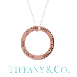 ティファニーのネックレス 人気ランキング21 ベストプレゼント ティファニーのネックレス 人気ランキング21 ベストプレゼント
