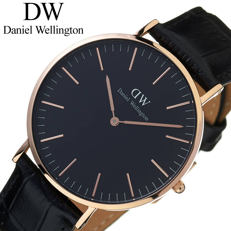 ダニエルウェリントンのメンズ腕時計おすすめ 人気ランキングtop10 21年最新版 ベストプレゼントガイド