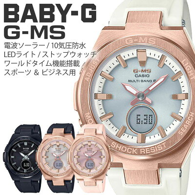 おすすめのレディース防水腕時計 人気ブランドランキング 年最新版 ベストプレゼントガイド