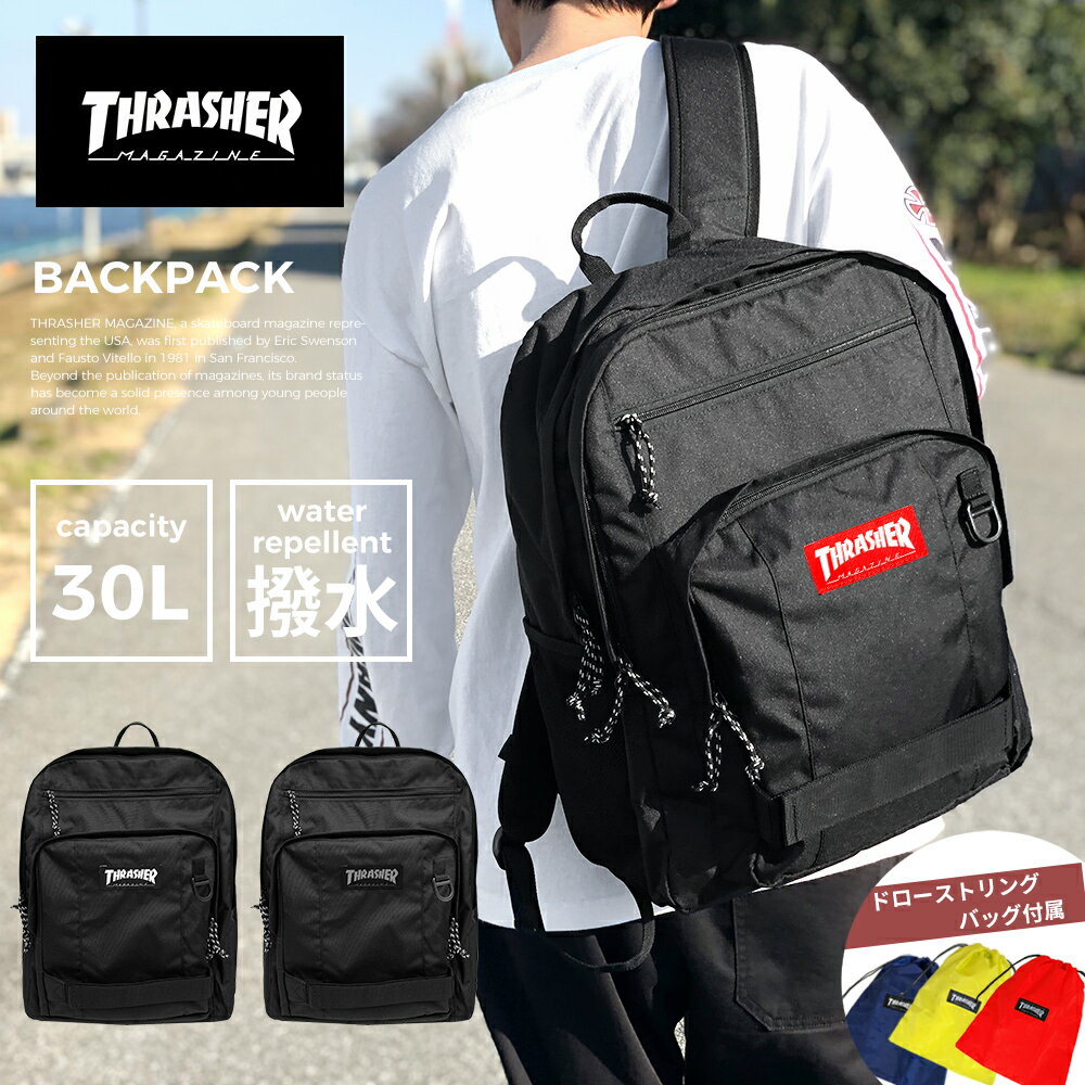 男子高校生向きのメンズリュック 人気 おすすめブランドランキング35選 22年版 ベストプレゼントガイド