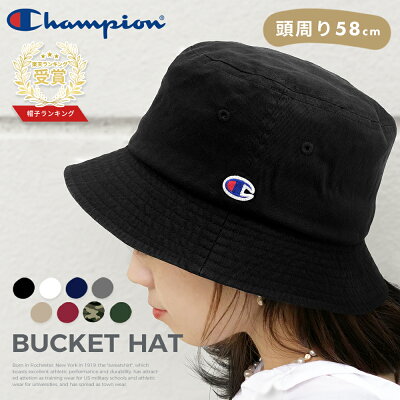 【10%OFFクーポン発行中!!】バケットハット メンズ レディース バケハ 帽子 チャンピオン Champion 春夏 秋冬無地 キャップ アドベンチャーハット アウトドア 釣り キャンプ ゴルフ ゆうパケット送料無料 メール便 デニム バケット キャップ ロゴ CAP ブラック ホワイト