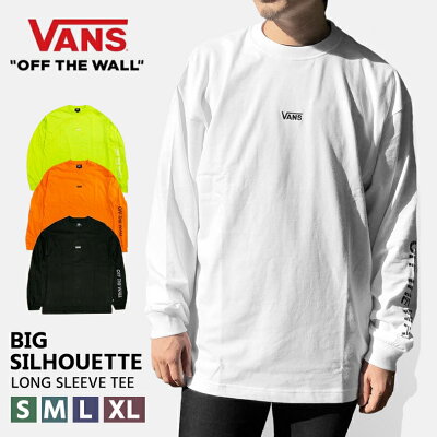 【500円OFFクーポン発行中!!】VANS ロンT バンズ 長袖tシャツ トップス ビッグシルエット ヘビーウエイト 厚手 メンズ レディース 白 黒 ゆうパケット送料無料 OFF THE WALL ロングスリーブ ロンTEE ブランド ロゴ OFF THE WALL L/S T-Shirt スケート ストリート