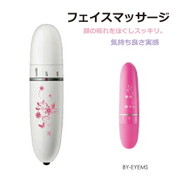 ハンディマッサージ 人気ブランドランキング21 ベストプレゼント ハンディマッサージ 人気ブランドランキング21 ベストプレゼント