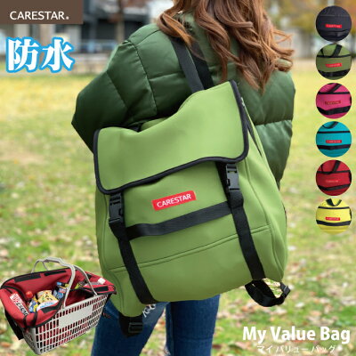 リュックタイプのエコバッグ 人気 おすすめブランドランキング23選 22年版 ベストプレゼントガイド リュックタイプのエコバッグ 人気 おすすめブランドランキング23選 22年版 ベストプレゼントガイド