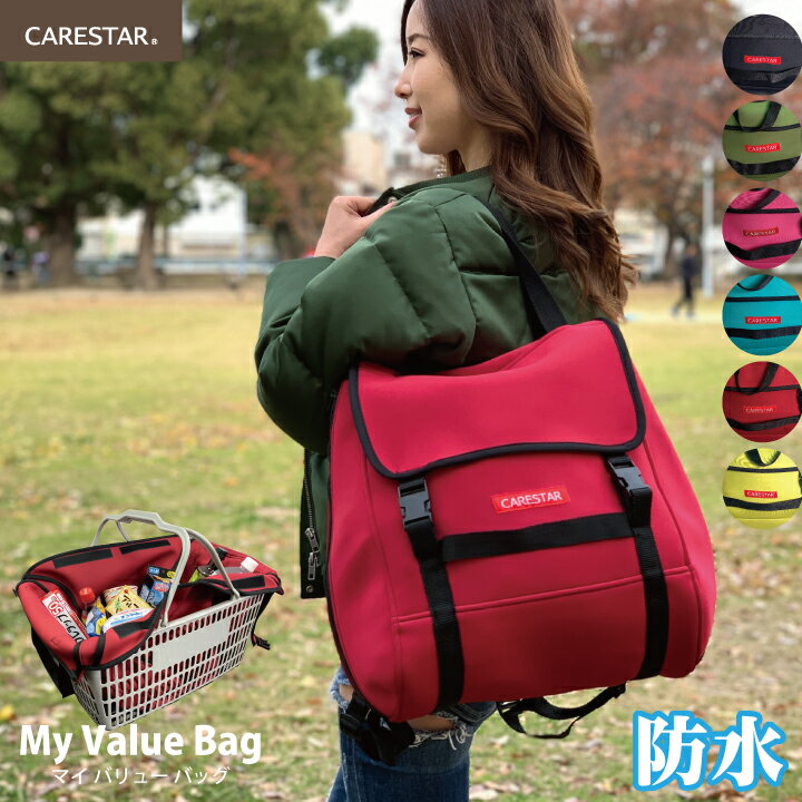 エコバッグ リュック 人気ブランドランキング21 ベストプレゼント