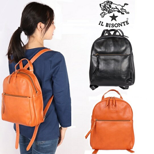 30代女性に最適な革 レザー製レディースリュック 人気 おすすめブランドランキング37選 21年版 ベストプレゼントガイド