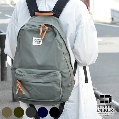 FREDRIK PACKERS フレドリックパッカーズ 500D DAY PACK デイパック リュック リュックサック マザーズバッグ コーデュラナイロン CORDURA NYLON 通勤 通学 メンズ レディース 日本製 アウトドア おしゃれ 500D 500デニール