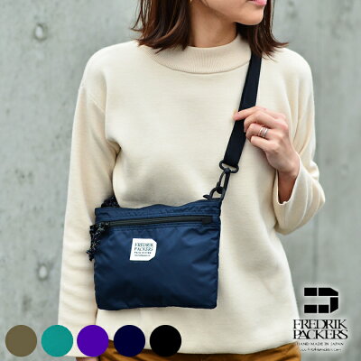 FREDRIK PACKERS フレドリックパッカーズ 210D ACTIVE SACOCHE アクティブサコッシュ サコッシュ SACOSH ショルダー バッグ OXFORD NYLON ポーチ オックスフォードナイロン 通勤 通学 メンズ レディース 日本製 アウトドア おしゃれ