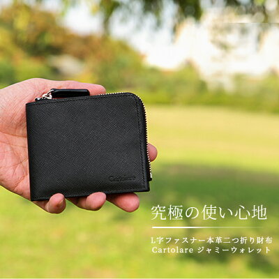 メンズミニ財布 人気 おすすめブランドランキング30選 コンパクトでも優秀なミニウォレットを厳選 キーケースコレクション メンズミニ財布 人気 おすすめブランドランキング30選 コンパクトでも優秀なミニウォレットを厳選 キーケースコレクション