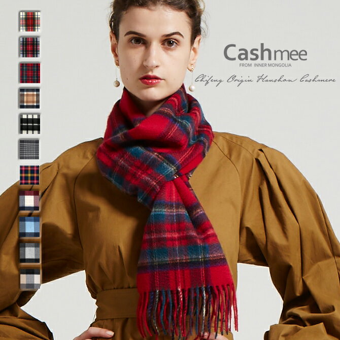 ブランドマフラー レディース 人気ブランドランキング21 ベストプレゼント