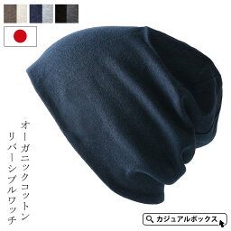 ブランドニット帽 メンズ 人気ブランドランキング21 ベストプレゼント ブランドニット帽 メンズ 人気ブランドランキング21 ベストプレゼント