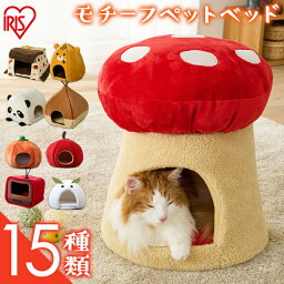 ペット用品ギフト おしゃれペットベット 人気ブランドランキング21 ベストプレゼント ペット用品ギフト おしゃれペットベット 人気ブランドランキング21 ベストプレゼント