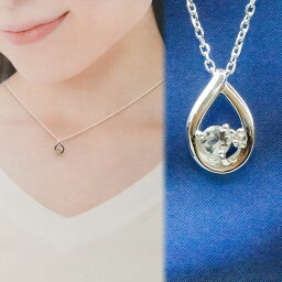 高校生 彼女へのブランドネックレス レディース 誕生日プレゼント 人気ランキング22 ベストプレゼント 高校生 彼女へのブランドネックレス レディース 誕生日プレゼント 人気ランキング22 ベストプレゼント