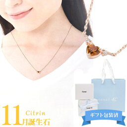 10代 女性へのブランドネックレス レディース 人気プレゼントランキング2020 ベストプレゼント