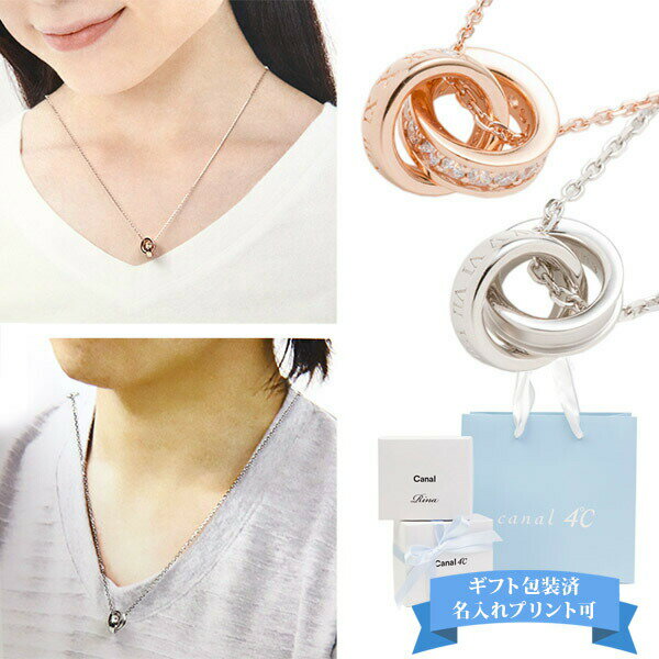 彼氏や旦那に人気のペアアクセサリーブランドランキングtop10 ザ キッスなどのおしゃれな男性の誕生日プレゼント特集 ベストプレゼントガイド