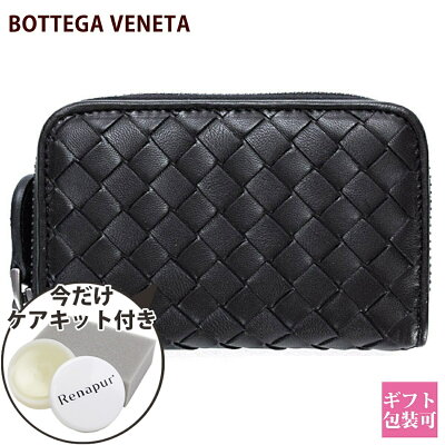 ボッテガヴェネタ 小銭入れ ボッテガ 財布 bottega veneta メンズ ブラック 黒 レザー 本革 ファスナー 114075 V001N 1000 114075-V001N-1000 コインケース 正規品 新品 ブランド 2022年 ギフト 通販 実用的 プレゼント 春財布
