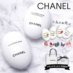 女性へのコスメグッズ ブランドハンドクリーム 人気プレゼントランキング ベストプレゼント