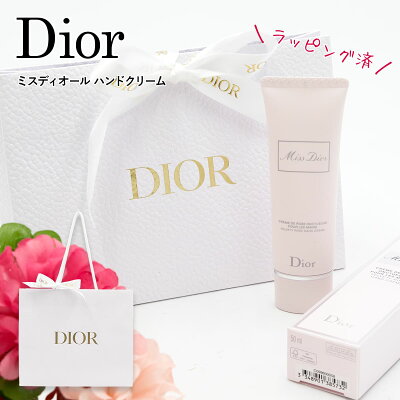 dior ハンドクリーム ディオール ハンドクリーム ギフト 正規品 母の日 ギフト 化粧品 ミス ディオール Dior ハンドクリーム ギフト 50ml 母の日 ギフト 化粧品 ハンドクリーム ギフト プレゼント ディオール ハンドクリーム ギフト ブランド 新品 2023