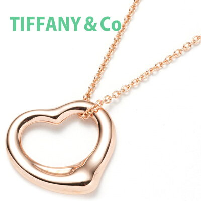 ティファニー ネックレス tiffany&co レディース ペンダント オープンハート ラージ 1.6cm ピンクゴールド ローズゴールド 27053912 正規品 ブランド 新品 2023年 ギフト 誕生日プレゼント 通販 ギフト プレゼント