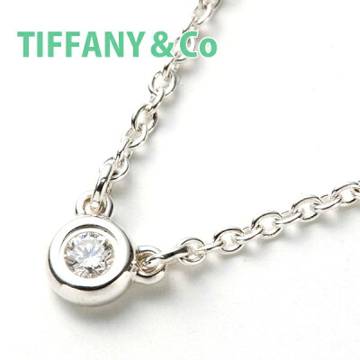 ティファニー バイザヤード ネックレス レディース 一粒 ダイヤ tiffany&co ペンダント アクセサリー ミニ シルバー ダイヤモンド バイザヤード tiffany&co 24944387 正規品 シンプル ブランド 新品 2023年 ギフト ギフト プレゼント