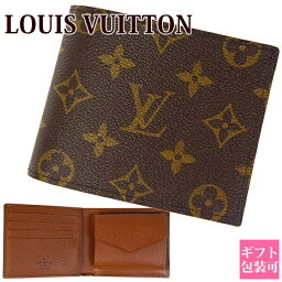ルイヴィトン モノグラム財布 メンズ 人気ブランドランキング21 ベストプレゼント ルイヴィトン モノグラム財布 メンズ 人気ブランドランキング21 ベストプレゼント