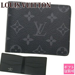 ルイヴィトン モノグラム財布 メンズ 人気ブランドランキング21 ベストプレゼント ルイヴィトン モノグラム財布 メンズ 人気ブランドランキング21 ベストプレゼント