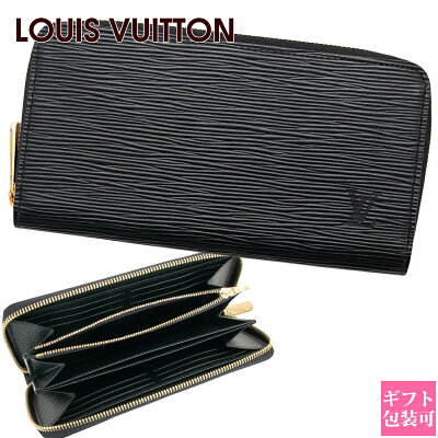 ルイヴィトン 長財布 レディース 新品 ヴィトン 財布 ジッピーウォレット LOUIS VUITTON 長財布 ジッピー・ウォレット エピ ノワールブラック M68755 ブランド 正規品 プレゼント ギフト 新品 通販 20022 ギフト クリスマス プレゼント